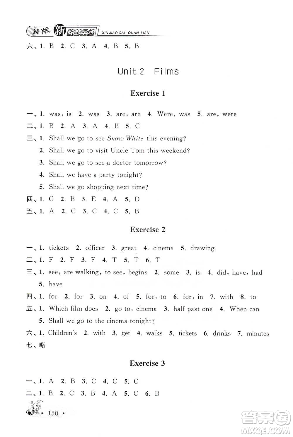 上海大學(xué)出版社2021新教材全練五年級(jí)下冊(cè)英語(yǔ)參考答案