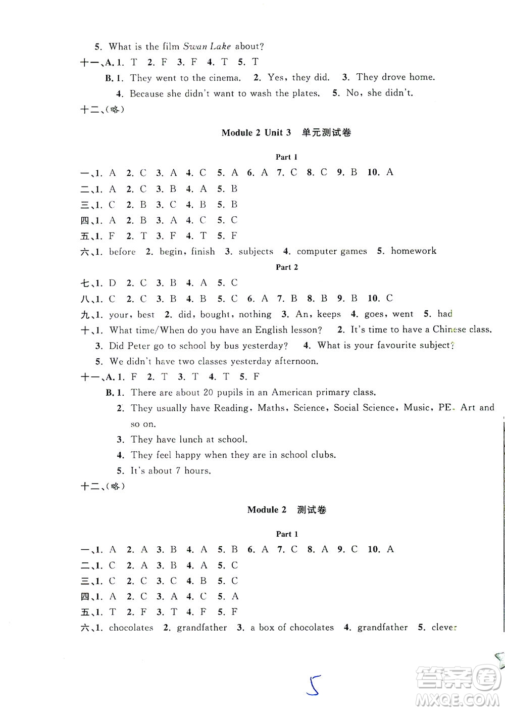 安徽人民出版社2021一卷搞定英語(yǔ)五年級(jí)下冊(cè)上海專(zhuān)用版答案