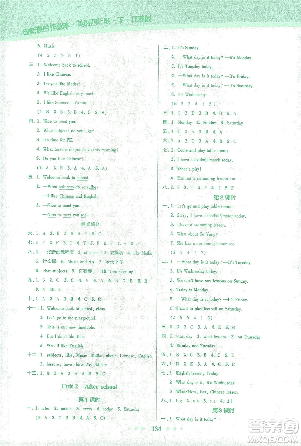 江蘇鳳凰美術(shù)出版社2021創(chuàng)新課時(shí)作業(yè)本英語(yǔ)四年級(jí)下冊(cè)江蘇版答案