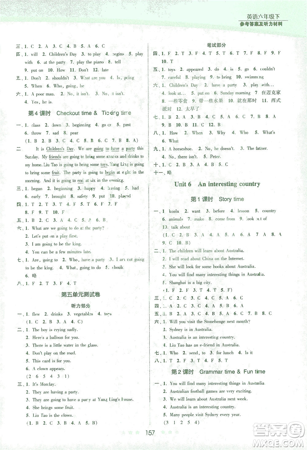 江蘇鳳凰美術(shù)出版社2021創(chuàng)新課時(shí)作業(yè)本英語(yǔ)六年級(jí)下冊(cè)江蘇版答案