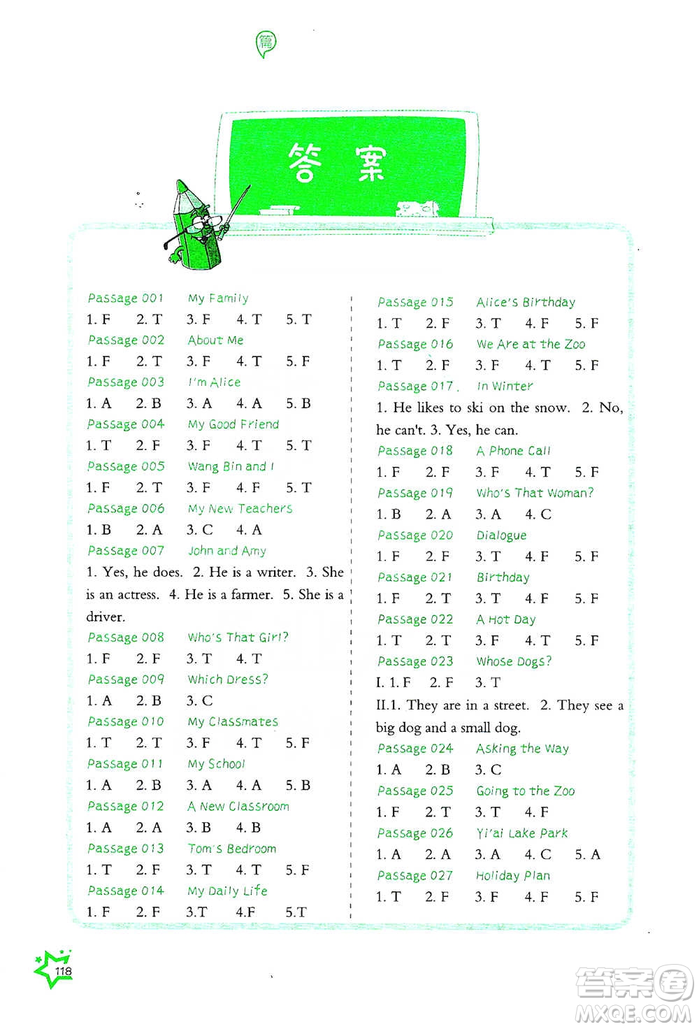 華中科技大學(xué)出版社2021小學(xué)英語(yǔ)閱讀理解100+8篇三年級(jí)通用版參考答案