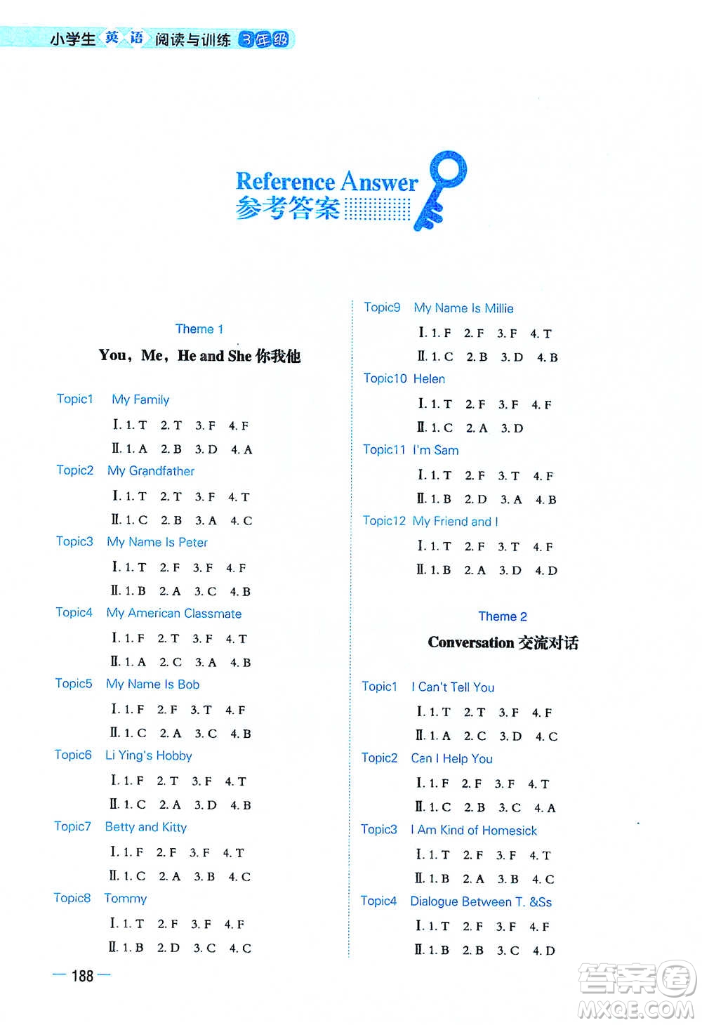 南海出版社2021小學(xué)生英語閱讀與訓(xùn)練三年級參考答案