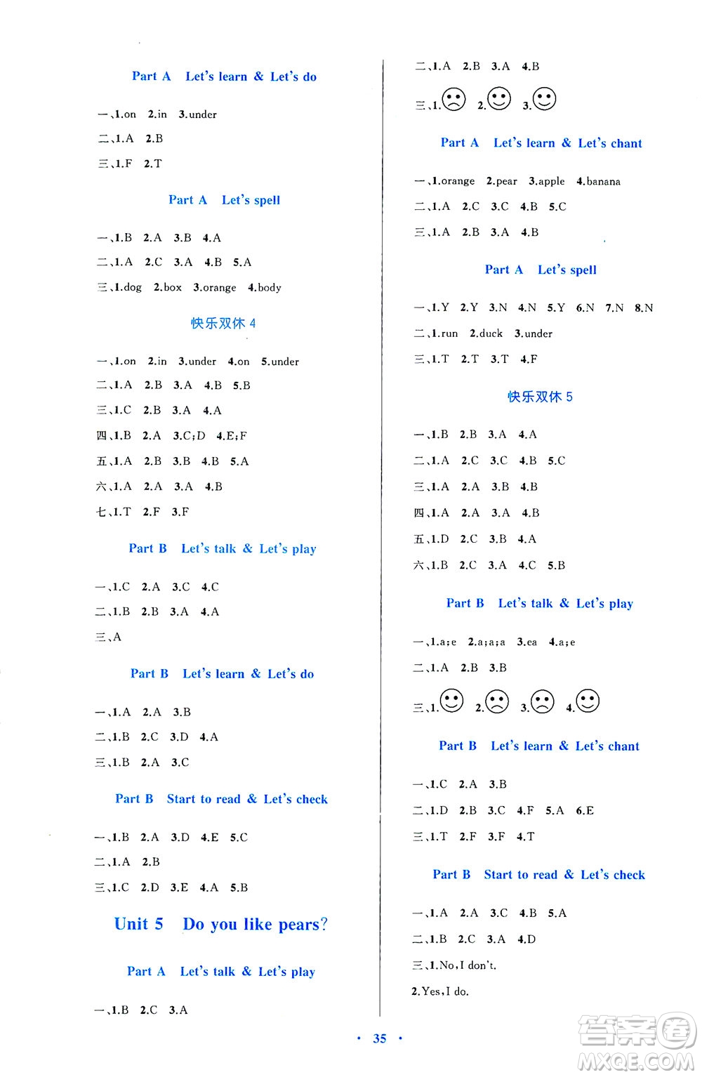 內(nèi)蒙古教育出版社2021學(xué)習(xí)目標(biāo)與檢測(cè)三年級(jí)英語(yǔ)下冊(cè)人教版答案