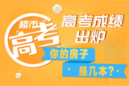 2021內(nèi)蒙古高考一分一段表 2021內(nèi)蒙古高考成績(jī)一分一段表最新