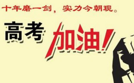 2021北京高考一分一段表 2021北京高考成績一分一段表最新