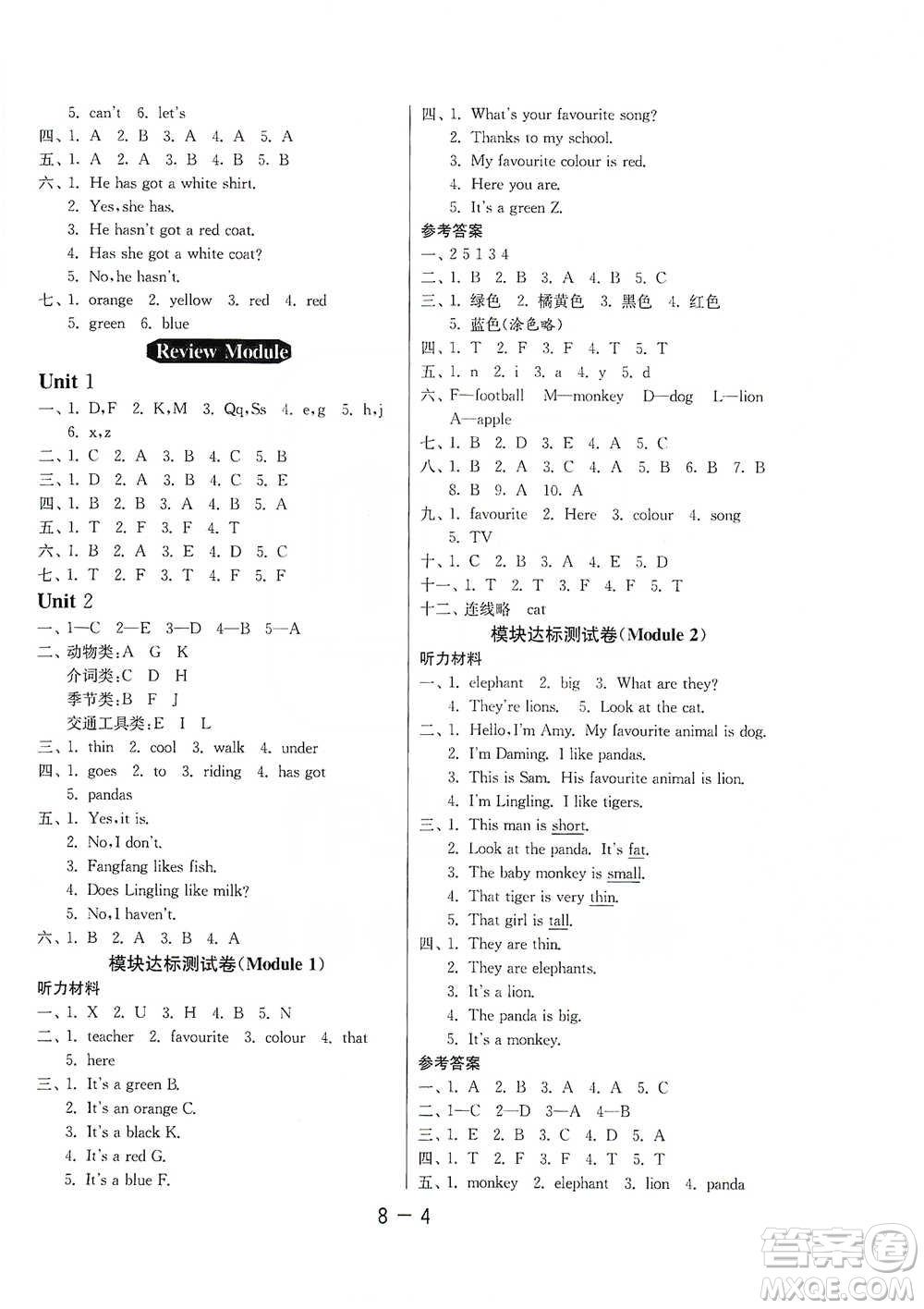 江蘇人民出版社2021年1課3練單元達(dá)標(biāo)測(cè)試三年級(jí)起點(diǎn)三年級(jí)下冊(cè)英語(yǔ)外研版參考答案