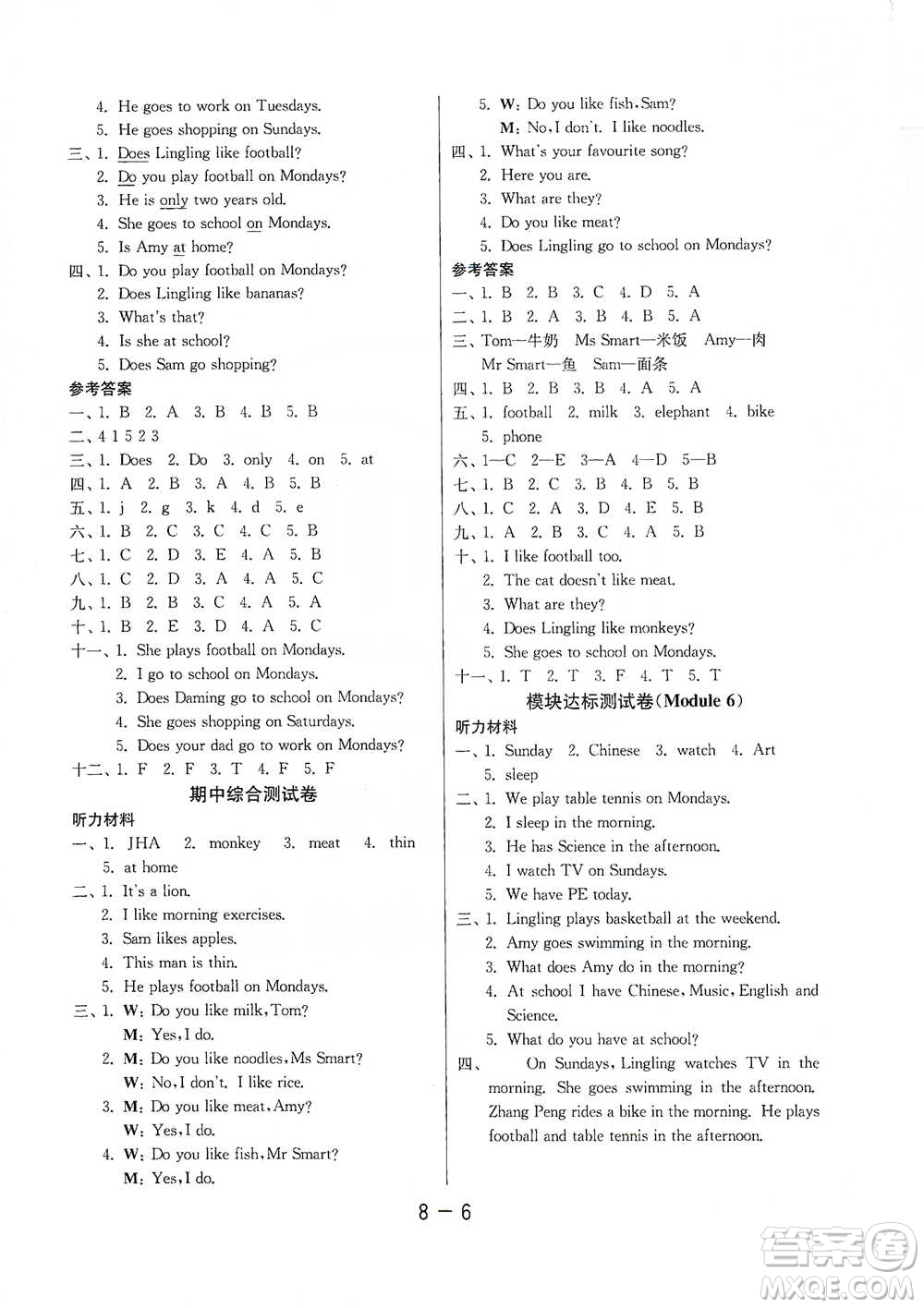 江蘇人民出版社2021年1課3練單元達(dá)標(biāo)測(cè)試三年級(jí)起點(diǎn)三年級(jí)下冊(cè)英語(yǔ)外研版參考答案