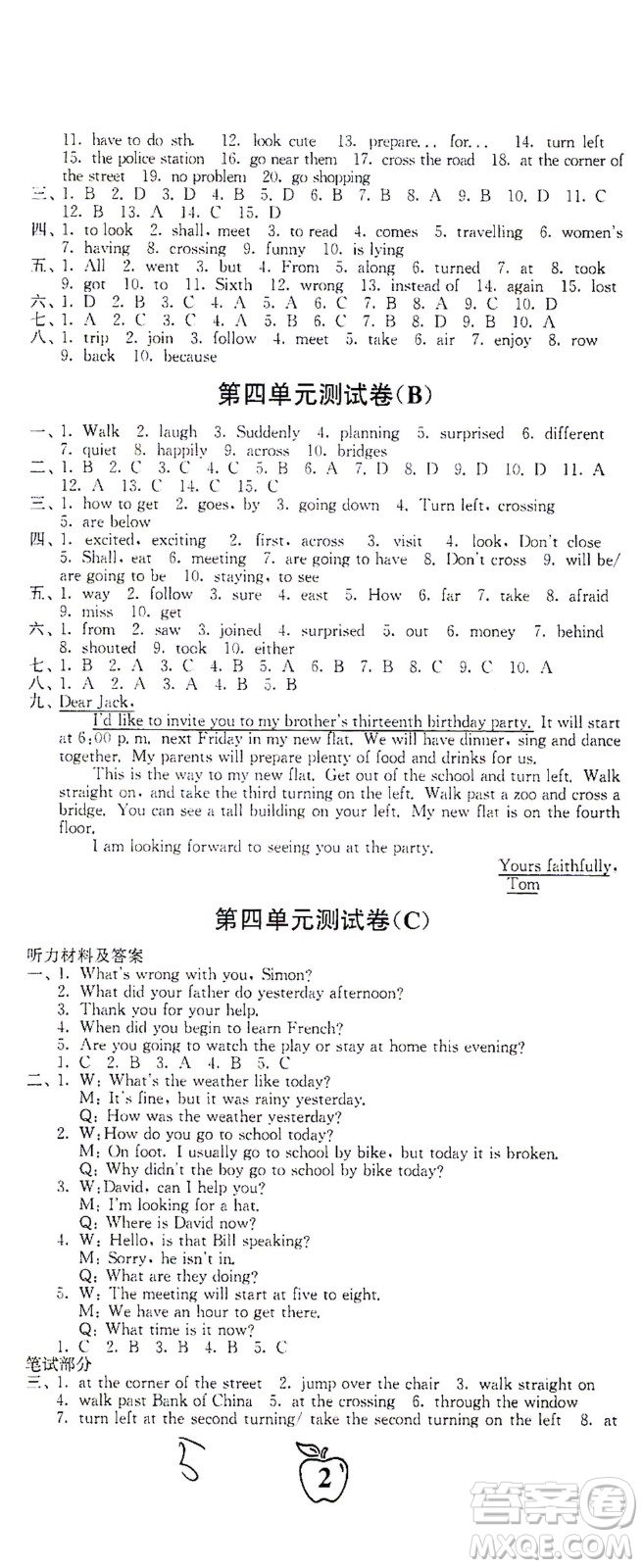 東南大學(xué)出版社2021江蘇密卷英語七年級(jí)下冊(cè)新課標(biāo)江蘇版答案