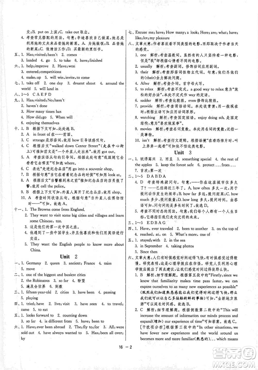 江蘇人民出版社2021年1課3練單元達(dá)標(biāo)測試八年級下冊英語外研版參考答案