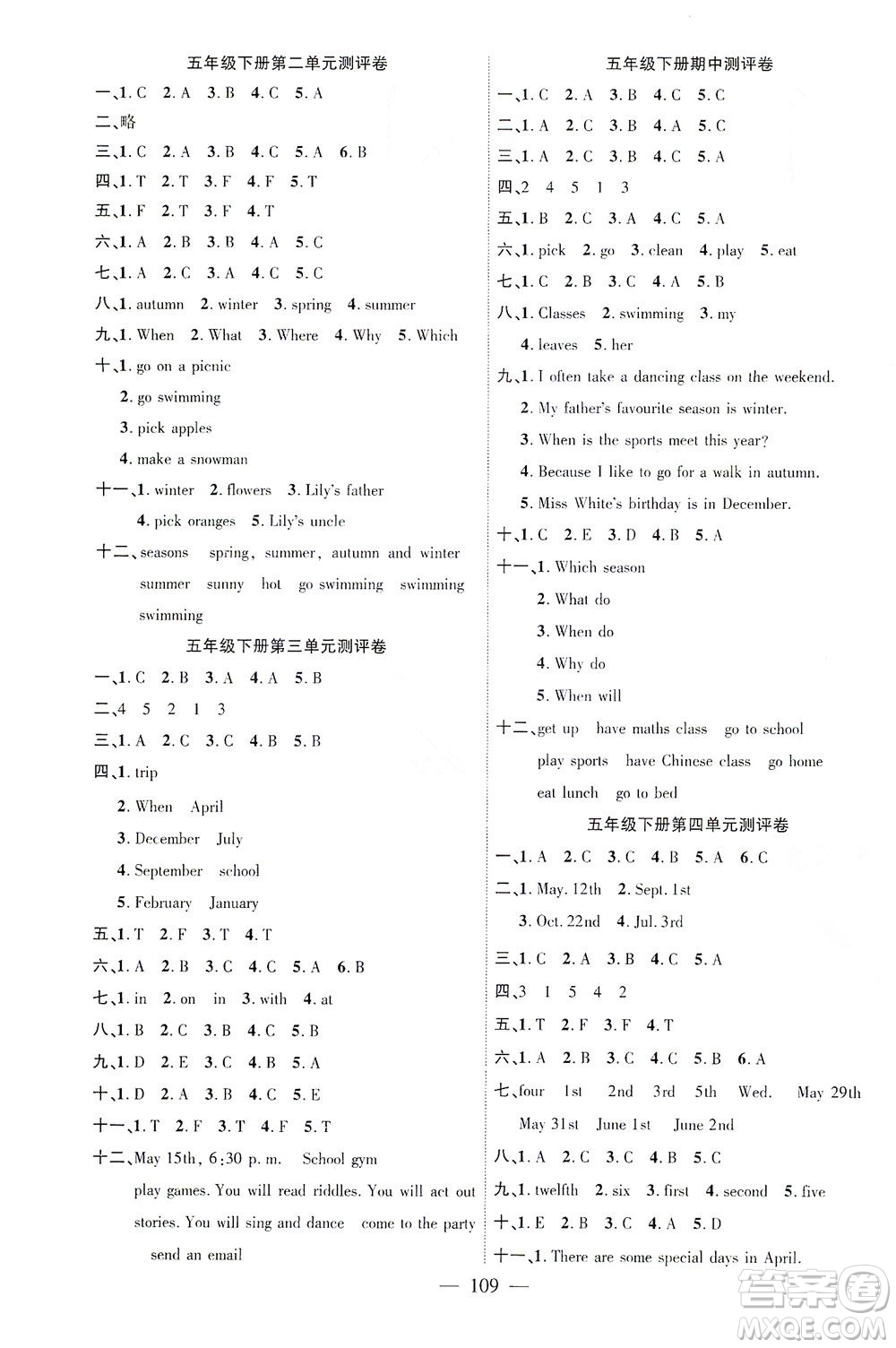 長江少年兒童出版社2021課時(shí)掌控五年級(jí)英語下冊(cè)PEP版答案