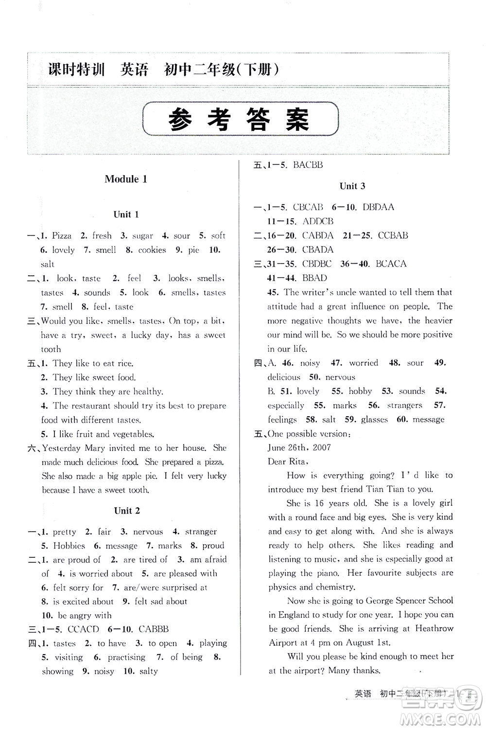 浙江人民出版社2021課時(shí)特訓(xùn)八年級(jí)英語下冊(cè)外研版答案