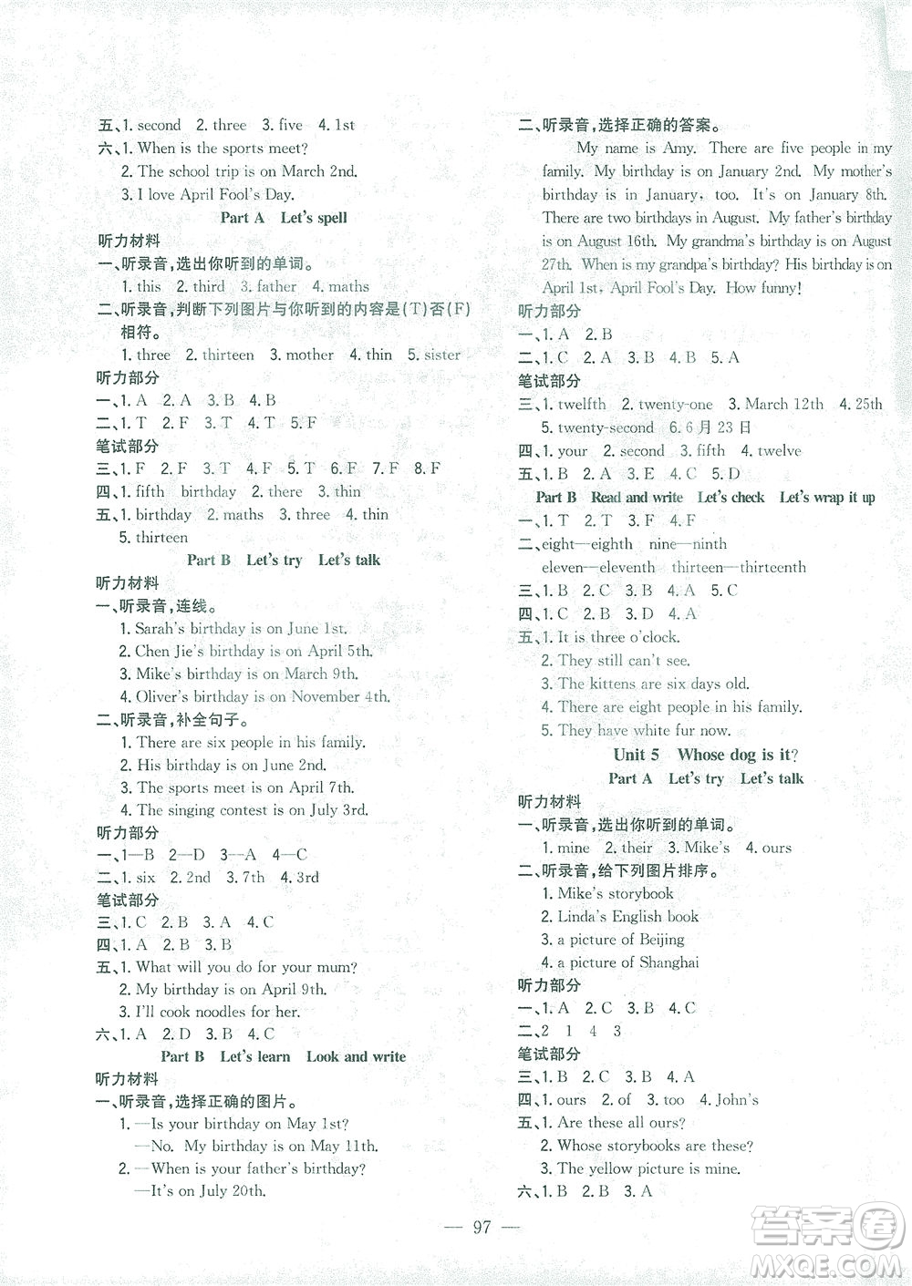 浙江大學(xué)出版社2021課時(shí)特訓(xùn)優(yōu)化作業(yè)本五年級(jí)英語(yǔ)下冊(cè)PEP版答案