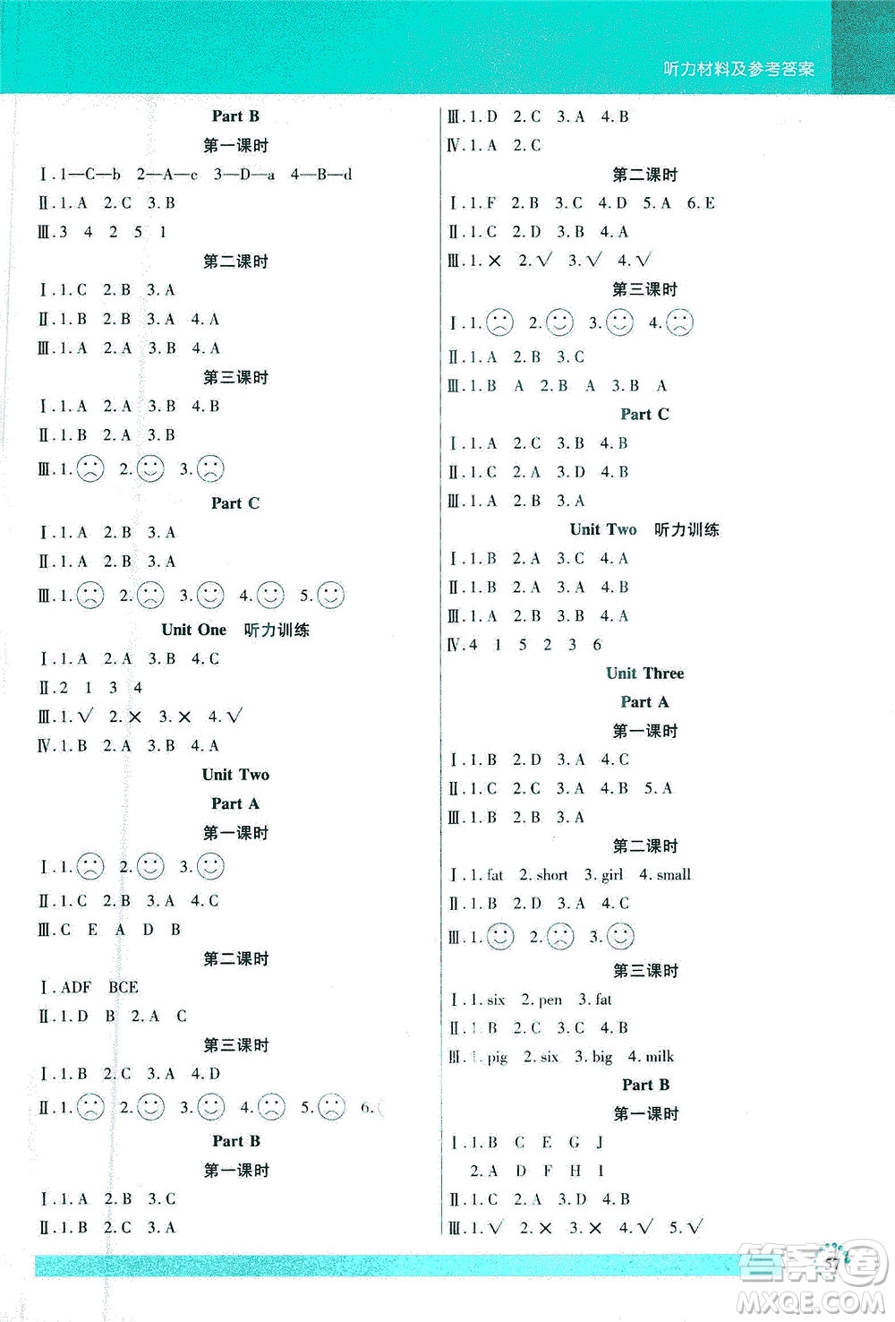 延邊大學出版社2021小狀元隨堂作業(yè)英語三年級下冊PEP人教版答案