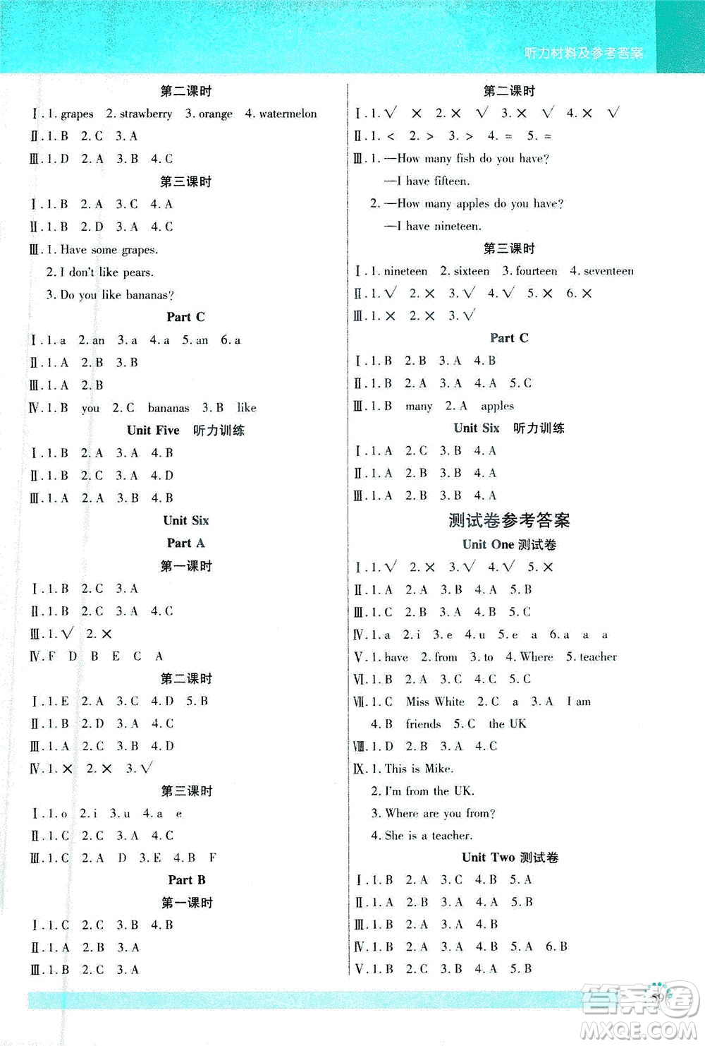 延邊大學出版社2021小狀元隨堂作業(yè)英語三年級下冊PEP人教版答案