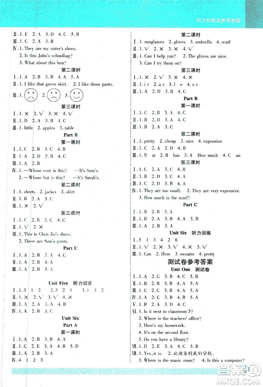 延邊大學(xué)出版社2021小狀元隨堂作業(yè)英語(yǔ)四年級(jí)下冊(cè)PEP人教版答案