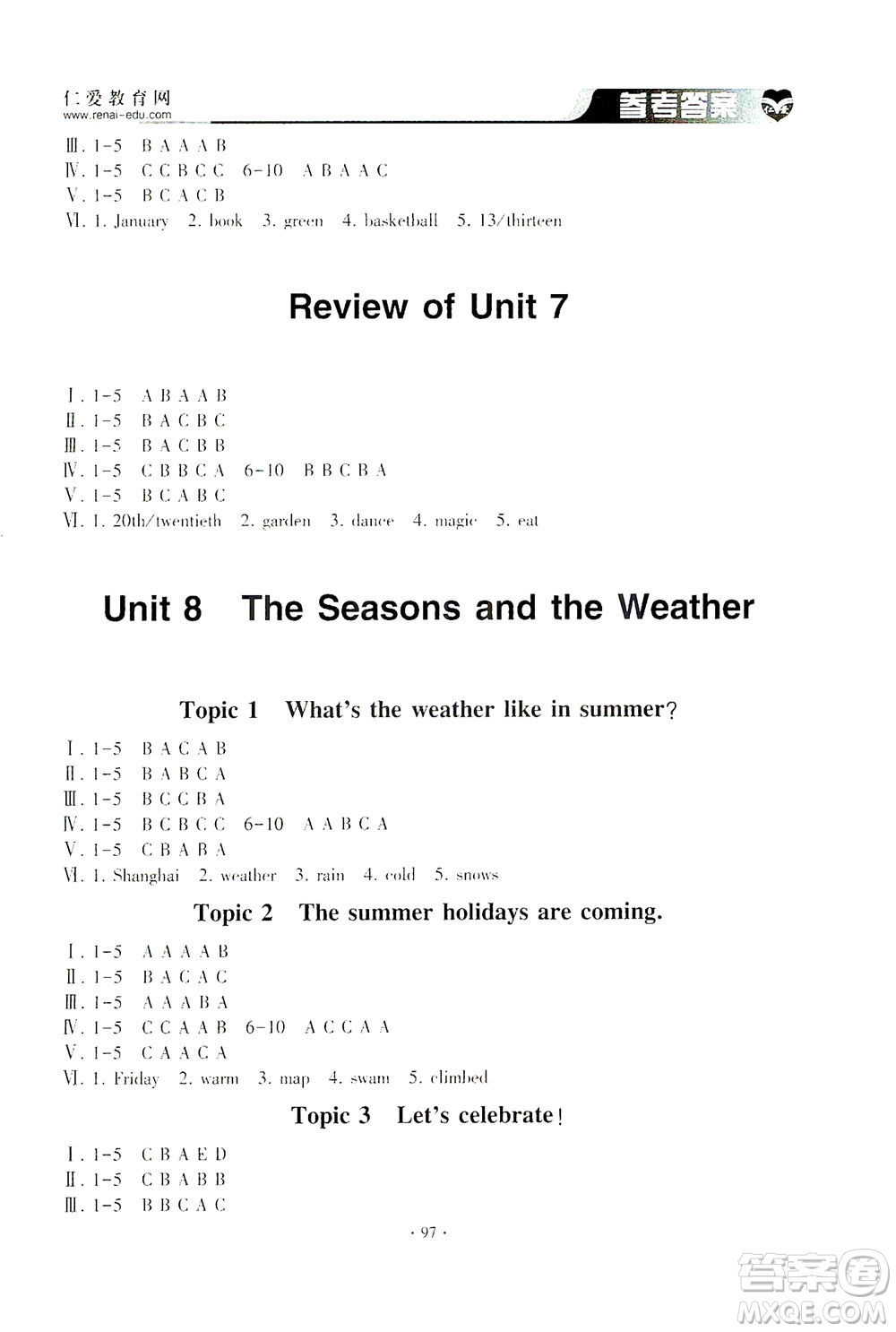 科學(xué)普及出版社2021仁愛英語同步聽力訓(xùn)練七年級下冊仁愛版答案