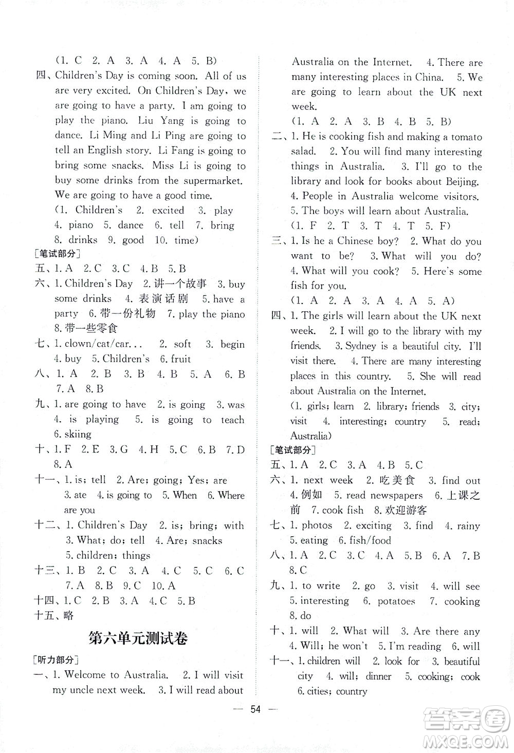 江蘇鳳凰美術(shù)出版社2021課時金練英語六年級6B江蘇版答案