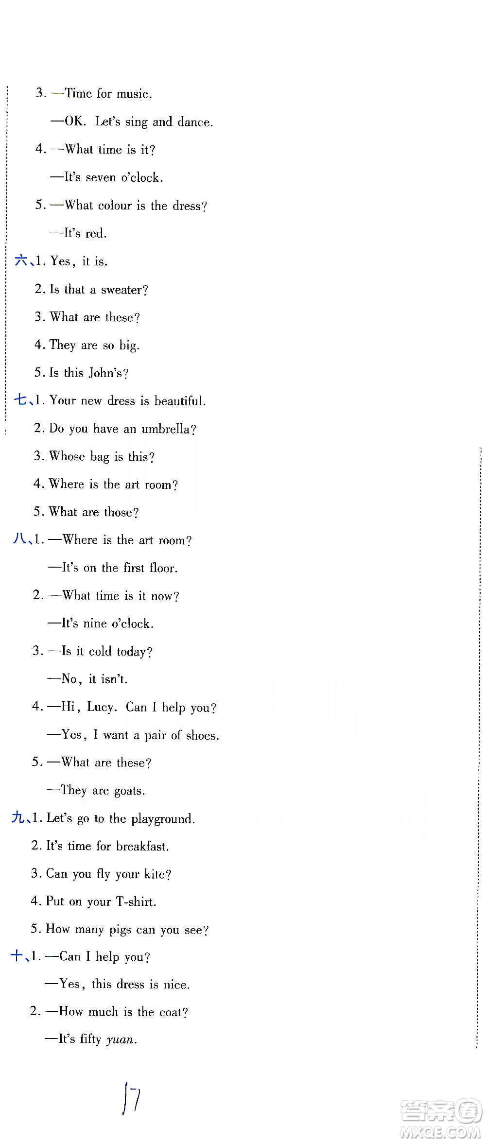 開(kāi)明出版社2021期末100分沖刺卷四年級(jí)下冊(cè)英語(yǔ)人教版參考答案