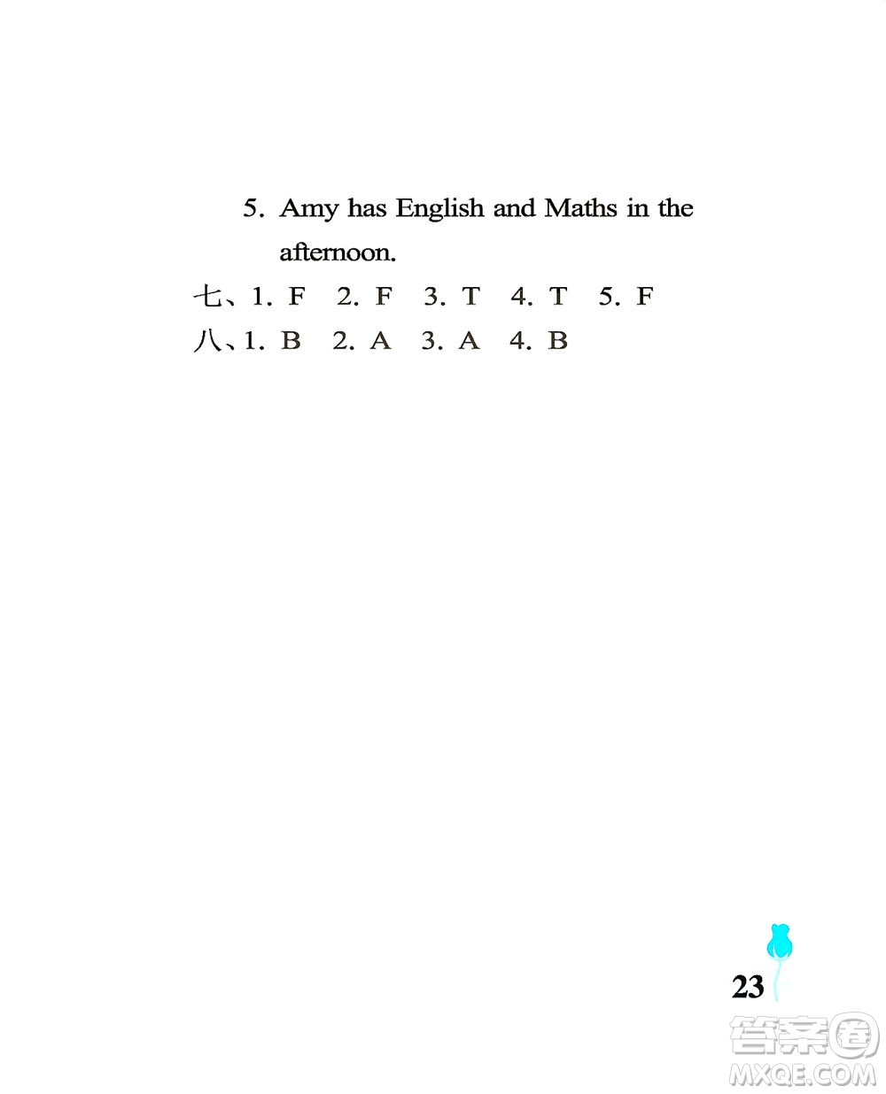 中國石油大學(xué)出版社2021行知天下英語三年級下冊外研版答案