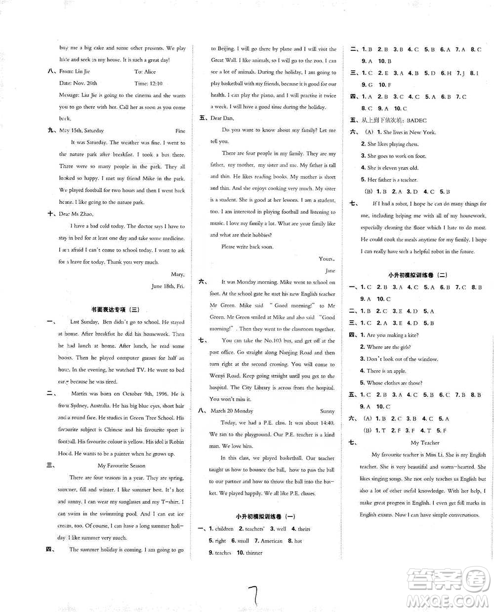 江西人民出版社2021小升初專項(xiàng)復(fù)習(xí)訓(xùn)練卷英語(yǔ)參考答案