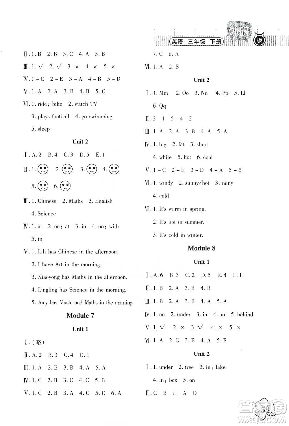 廣東高等教育出版社2021快樂(lè)課堂三年級(jí)下冊(cè)英語(yǔ)外研版參考答案