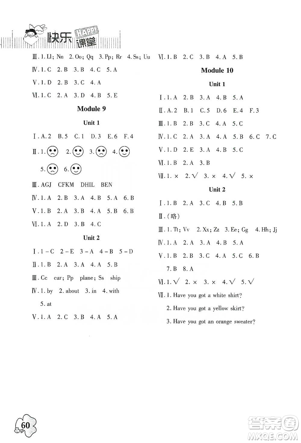 廣東高等教育出版社2021快樂(lè)課堂三年級(jí)下冊(cè)英語(yǔ)外研版參考答案