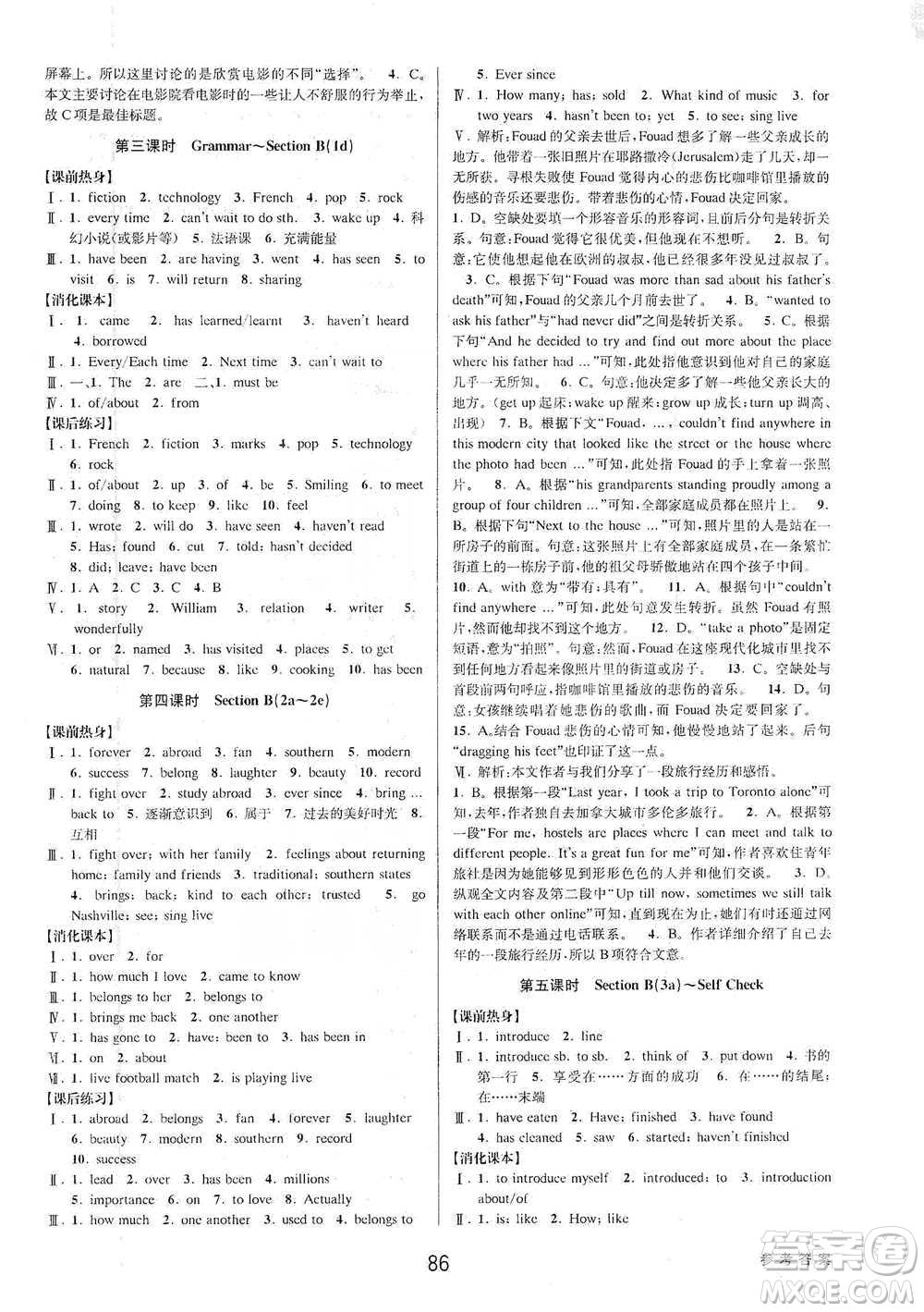 天津科學(xué)技術(shù)出版社2021初中新學(xué)案優(yōu)化與提高英語八年級下冊課后練習(xí)本參考答案