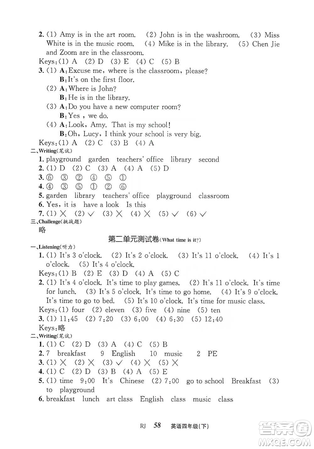 云南科技出版社2021創(chuàng)新成功學(xué)習(xí)同步導(dǎo)學(xué)四年級下冊英語人教版參考答案