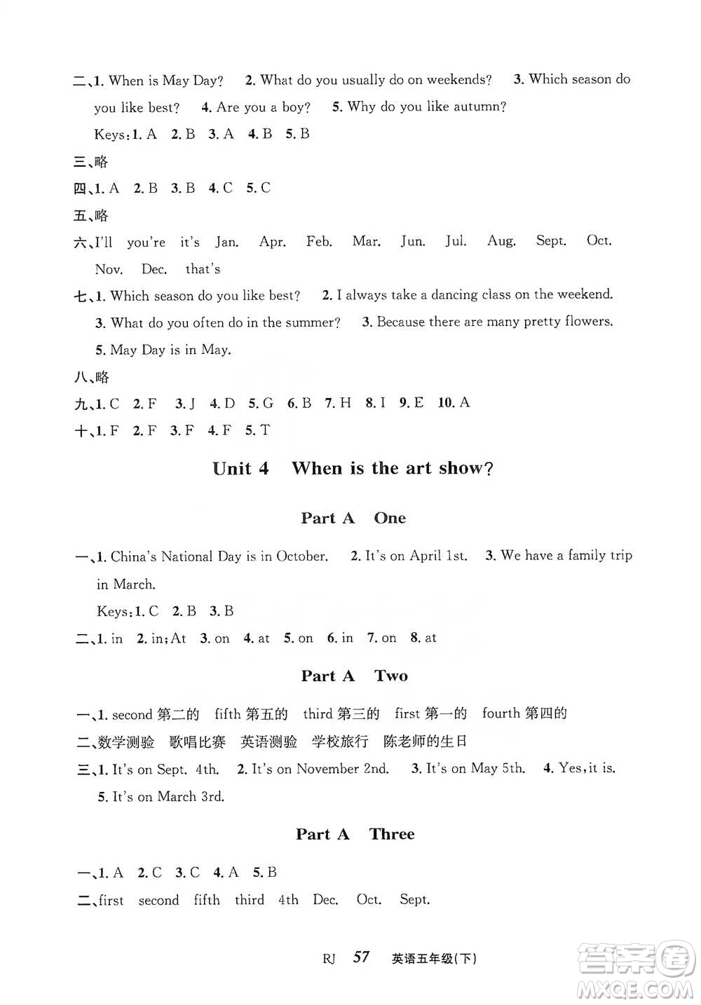 云南科技出版社2021創(chuàng)新成功學(xué)習(xí)同步導(dǎo)學(xué)五年級(jí)下冊(cè)英語(yǔ)人教版參考答案