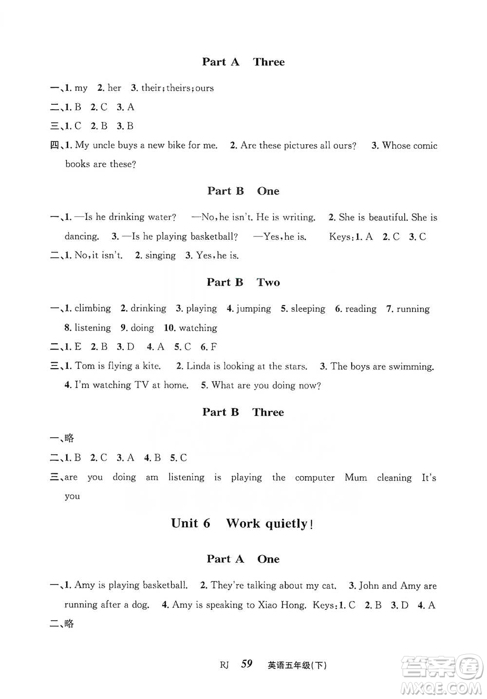 云南科技出版社2021創(chuàng)新成功學(xué)習(xí)同步導(dǎo)學(xué)五年級(jí)下冊(cè)英語(yǔ)人教版參考答案