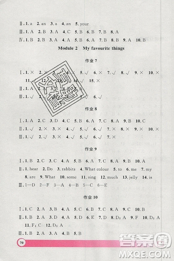 上海大學(xué)出版社2021暑假作業(yè)導(dǎo)與練英語(yǔ)一年級(jí)上海專版答案