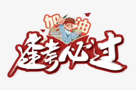 長(zhǎng)沙市一中2022屆高三月考試卷一英語(yǔ)試題及答案