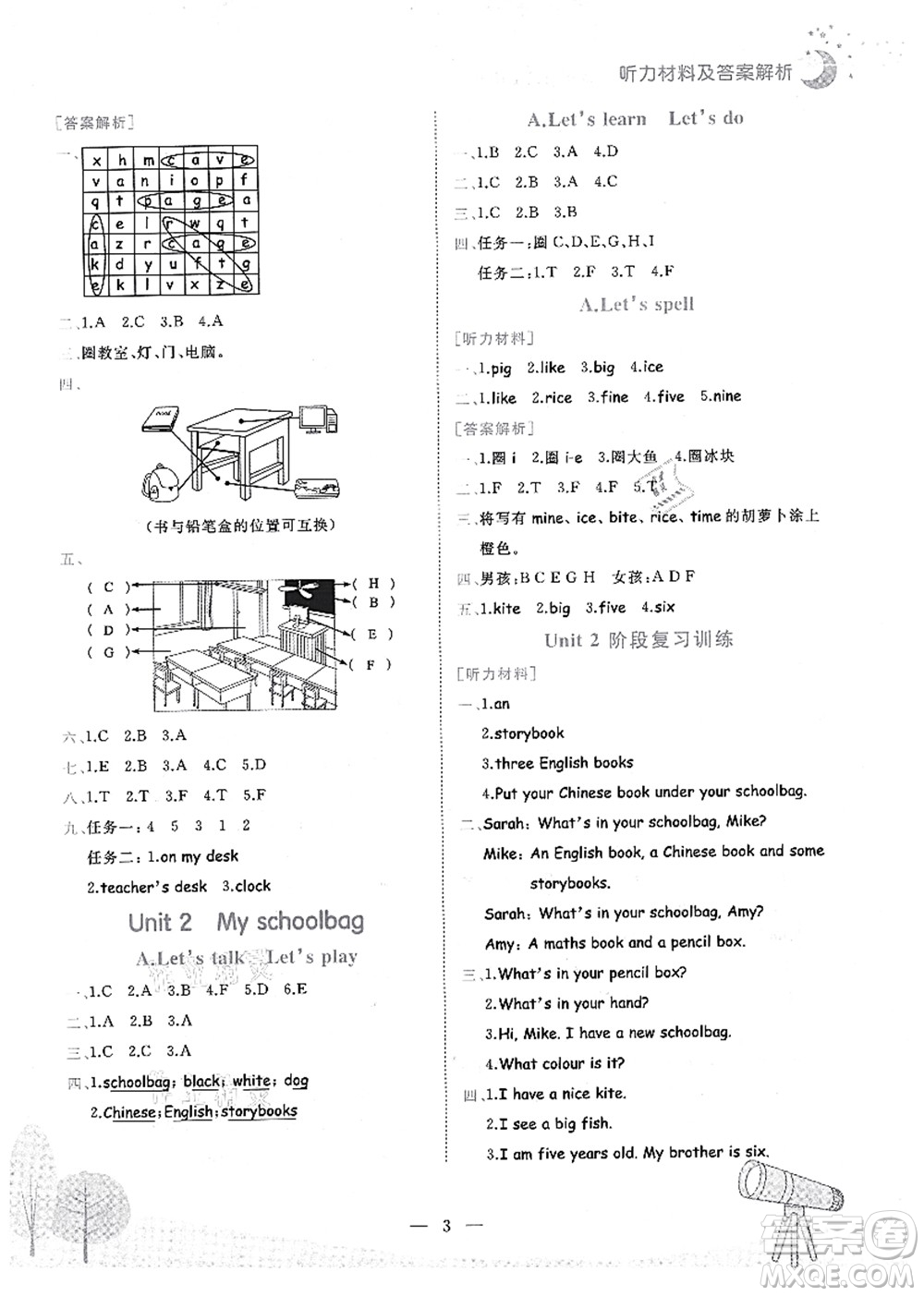 龍門書(shū)局2021黃岡小狀元作業(yè)本四年級(jí)英語(yǔ)上冊(cè)RP人教PEP版答案