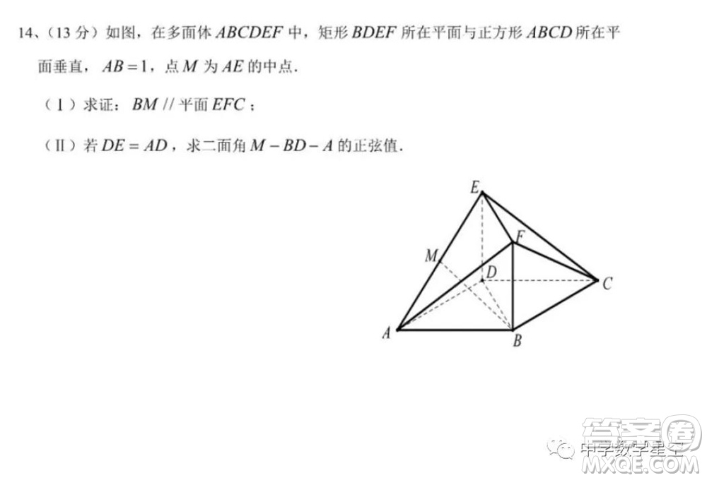 2021年全國(guó)高中數(shù)學(xué)聯(lián)賽甘肅賽區(qū)預(yù)賽試題及參考答案