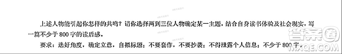 河南信陽市實(shí)驗(yàn)高級(jí)中學(xué)2021-2022學(xué)年高三畢業(yè)班開學(xué)摸底測(cè)試語文試題及答案