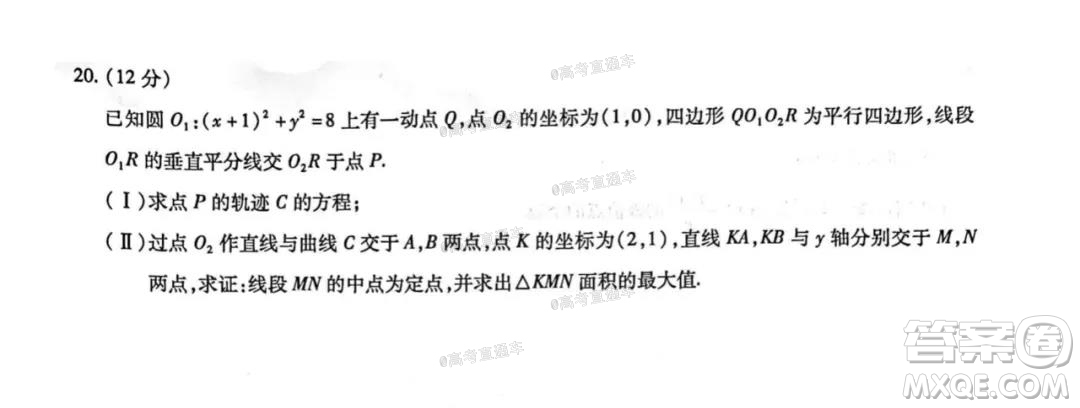 河南信陽市實(shí)驗(yàn)高級(jí)中學(xué)2021-2022學(xué)年高三畢業(yè)班開學(xué)摸底測(cè)試文科數(shù)學(xué)試題及答案