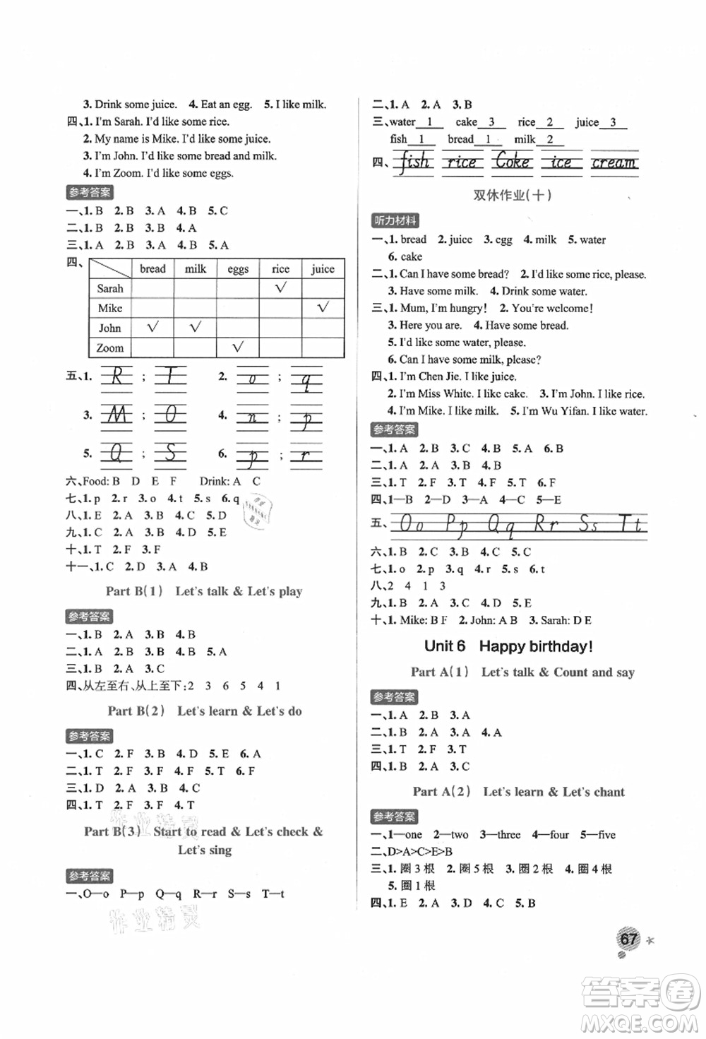 遼寧教育出版社2021秋季小學(xué)學(xué)霸作業(yè)本三年級英語上冊RJ人教版答案