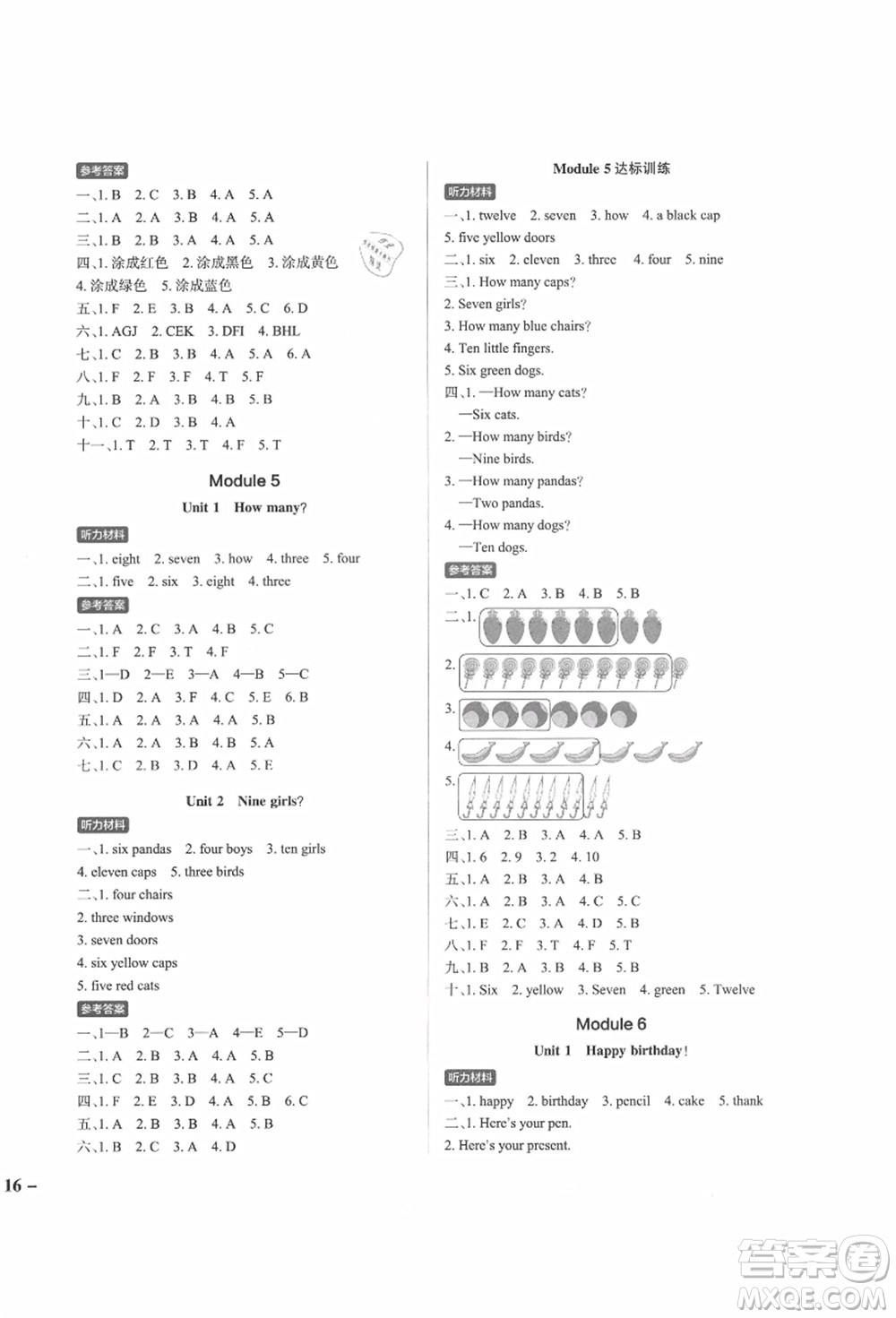 遼寧教育出版社2021秋季小學(xué)學(xué)霸作業(yè)本三年級(jí)英語(yǔ)上冊(cè)WY外研版答案