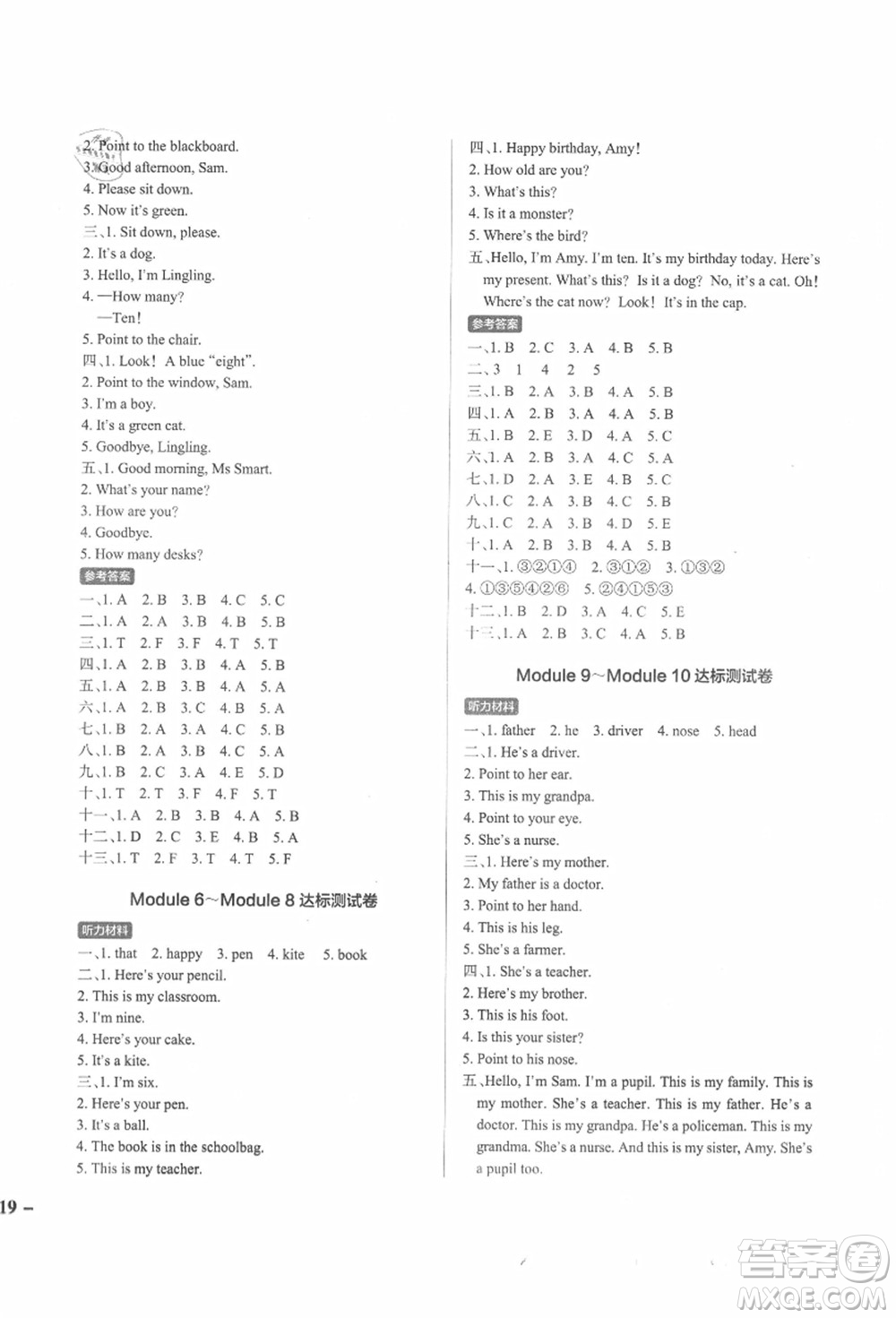 遼寧教育出版社2021秋季小學(xué)學(xué)霸作業(yè)本三年級(jí)英語(yǔ)上冊(cè)WY外研版答案