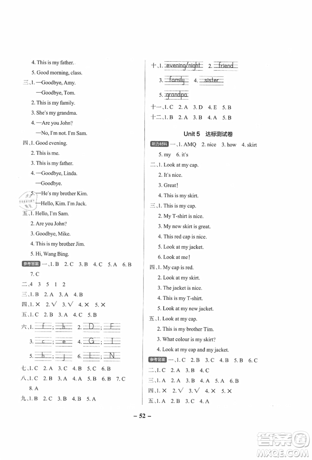 陜西師范大學(xué)出版總社有限公司2021秋季小學(xué)學(xué)霸作業(yè)本三年級英語上冊YL譯林版江蘇專版答案