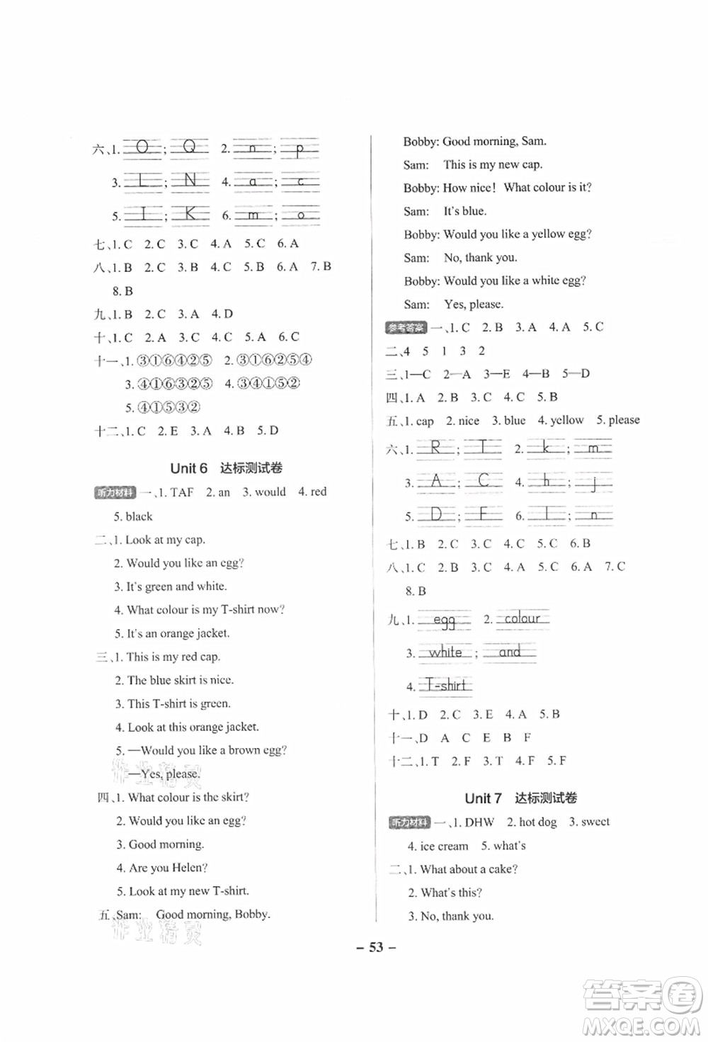 陜西師范大學(xué)出版總社有限公司2021秋季小學(xué)學(xué)霸作業(yè)本三年級英語上冊YL譯林版江蘇專版答案