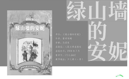 白馬梧桐向陽而生的話題作文800字 關(guān)于白馬梧桐向陽而生的作文800字