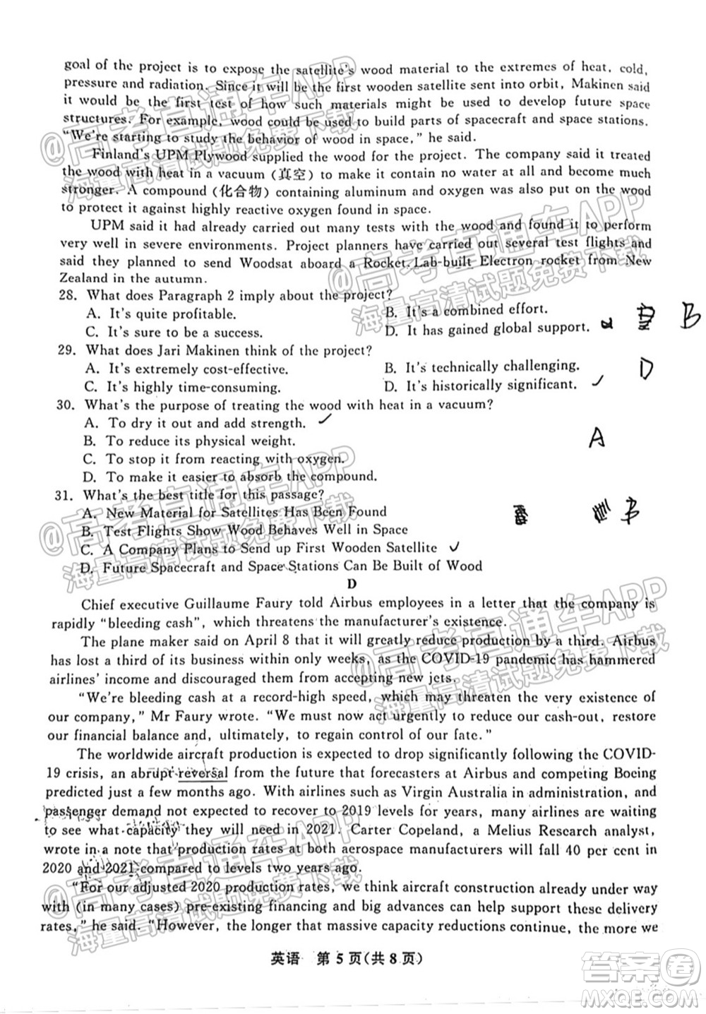 2022屆高三年級(jí)江西智學(xué)聯(lián)盟體第一次聯(lián)考英語(yǔ)試卷及答案