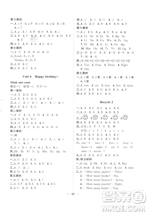 廣西師范大學(xué)出版社2021課堂小作業(yè)英語三年級(jí)上冊(cè)人教版答案