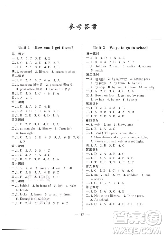 廣西師范大學(xué)出版社2021課堂小作業(yè)英語六年級上冊人教版答案