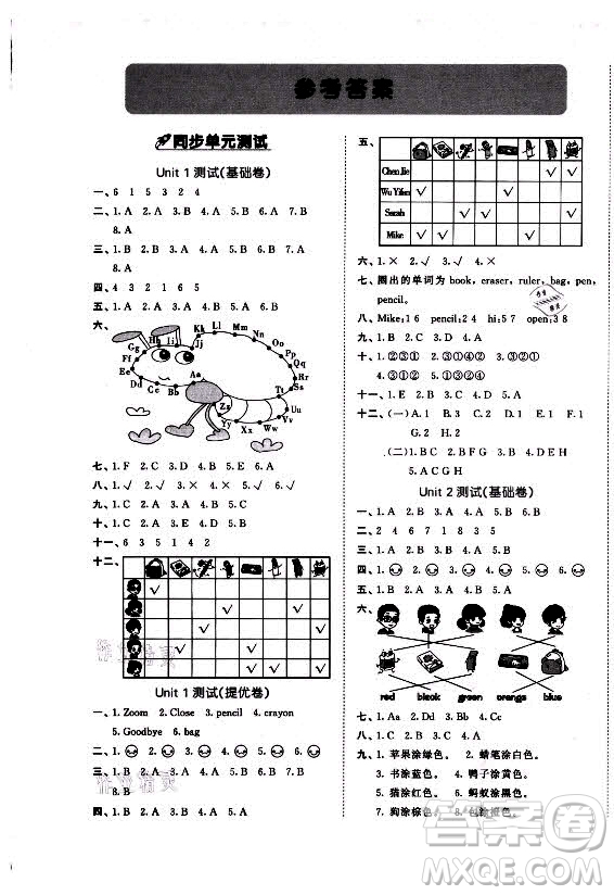 西安出版社2021秋季53全優(yōu)卷小學(xué)英語(yǔ)三年級(jí)上冊(cè)RP人教版答案