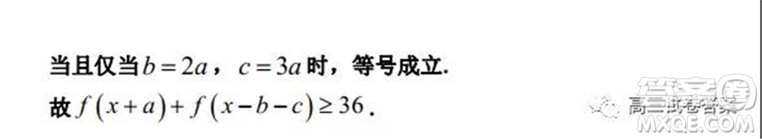 銀川一中2022屆高三年級第一次月考文科數(shù)學試題及答案