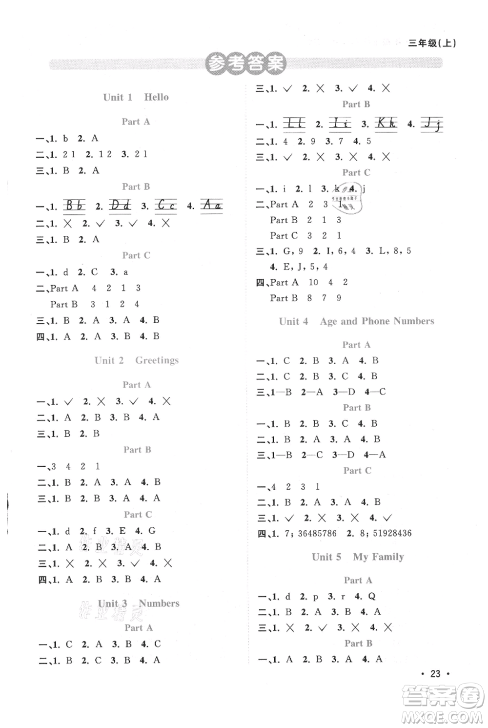 江西教育出版社2021陽光同學(xué)課時(shí)優(yōu)化作業(yè)三年級(jí)上冊(cè)英語福建教育版參考答案