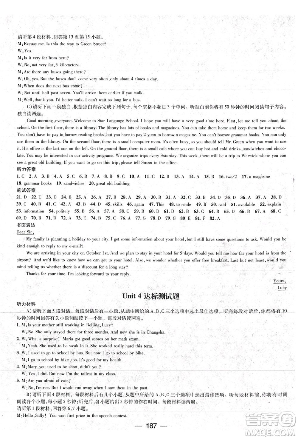 江西教育出版社2021名師測控九年級(jí)英語上冊RJ人教版江西專版答案