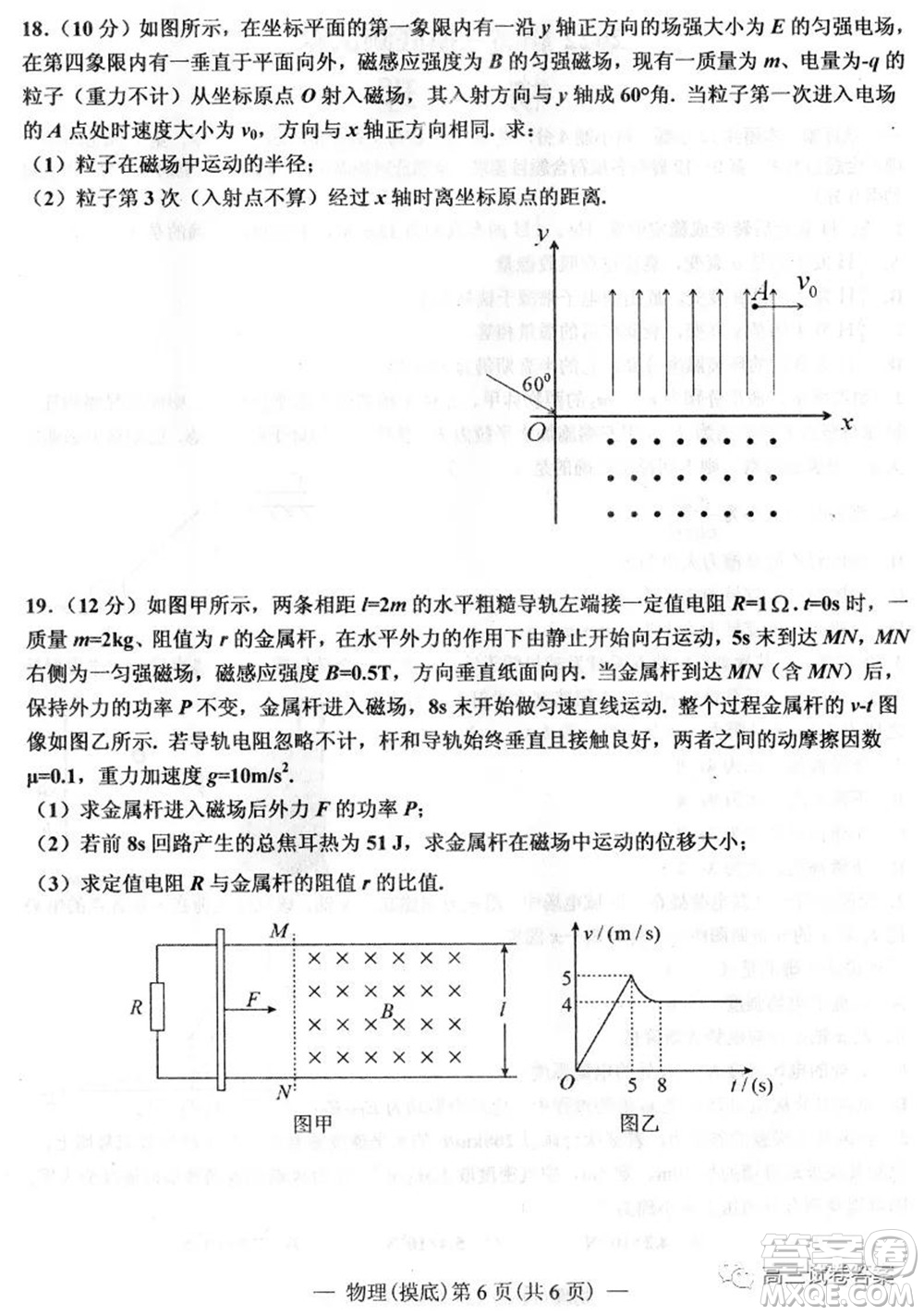 南昌市2022屆高三摸底測試卷物理試題及答案